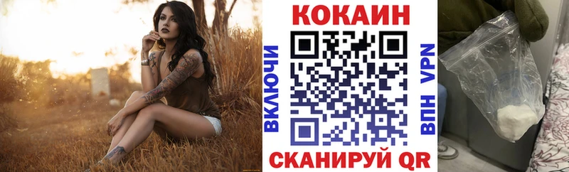 Купить Скопин Бошки Шишки  А ПВП  ГАШ  МЕФ  Cocaine 