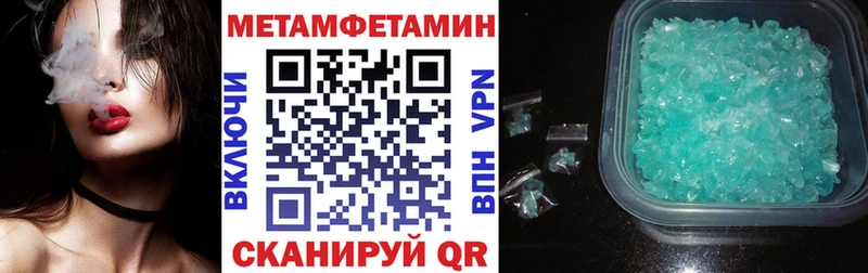 Amphetamine 98% Скопин