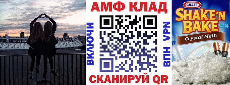 АМФ 98%  Скопин 