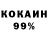 Каннабис THC 21% Leri Mish