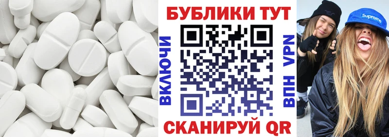 Ecstasy ешки  Скопин 