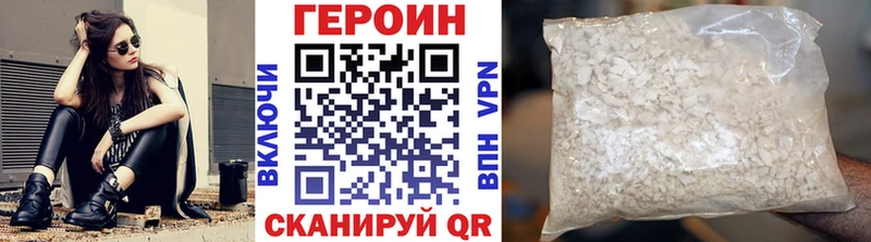 ГЕРОИН афганец  Скопин 