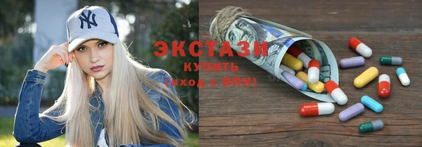 шишки Кинешма