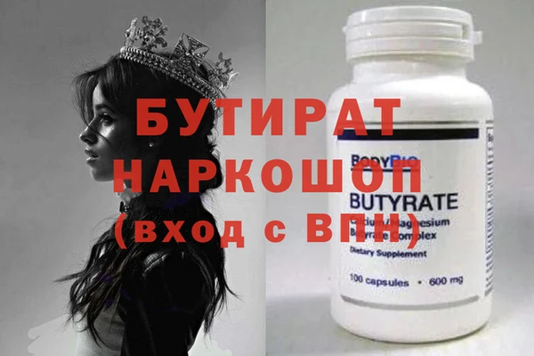 гидропоника Киреевск
