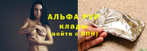 скорость Абаза