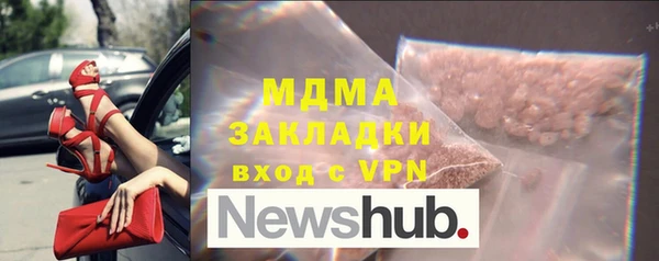 MESCALINE Абинск