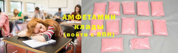 скорость Абаза