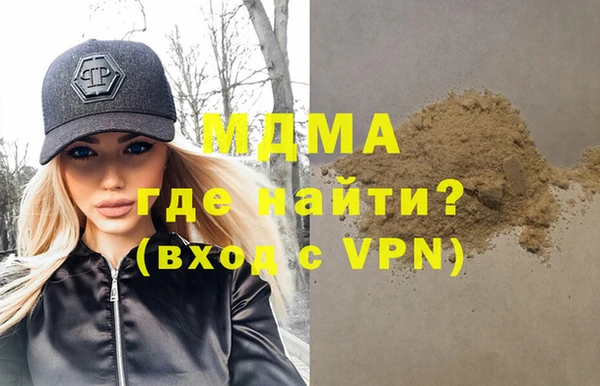 MESCALINE Абинск