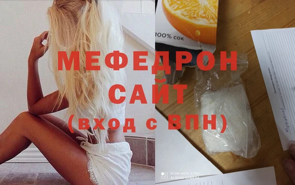 скорость Абаза