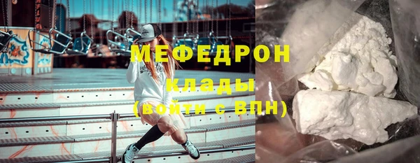 мет Каменка