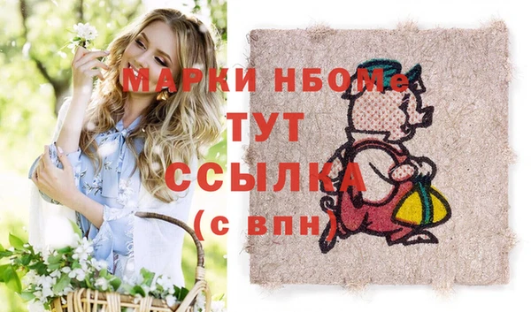 герыч Алексеевка