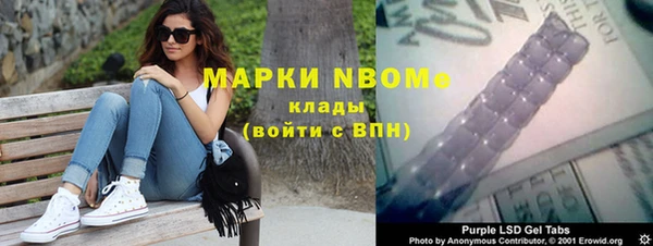 MESCALINE Абинск