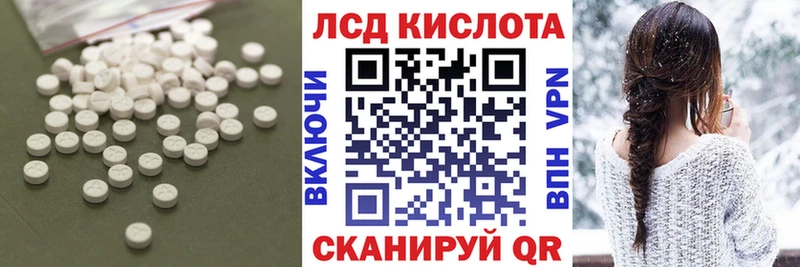 гидра зеркало  Скопин  Лсд 25 экстази кислота 