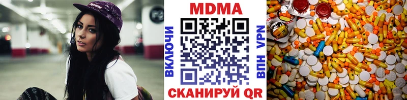 МДМА VHQ  Скопин 