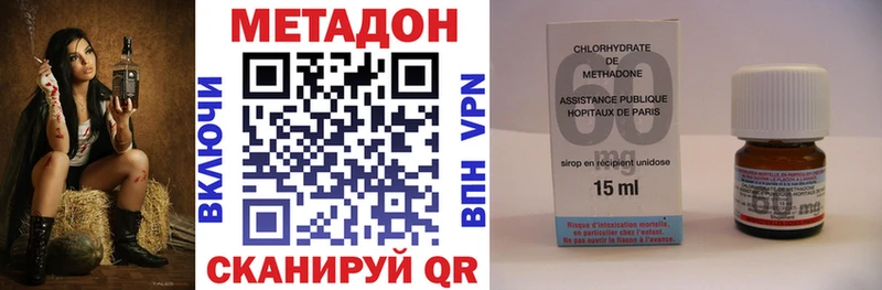 где купить   Скопин  KRAKEN ССЫЛКА  МЕТАДОН белоснежный 