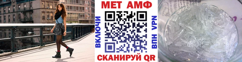 Метамфетамин витя  что такое наркотик  Скопин 