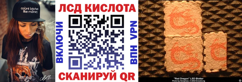 Марки 25I-NBOMe 1500мкг  наркошоп  МЕГА зеркало  Скопин 