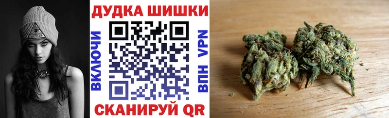 Канабис индика  Скопин 